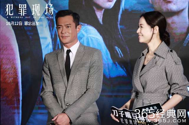 古天乐宣萱时隔18年合作《犯罪现场》依旧默契