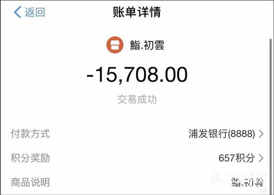 日料店回应王思聪是怎么回事 日料店回应王思聪事件经过