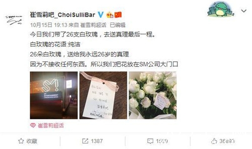 雪莉今日出殡怎么回事 有哪些明星参加了雪莉葬礼