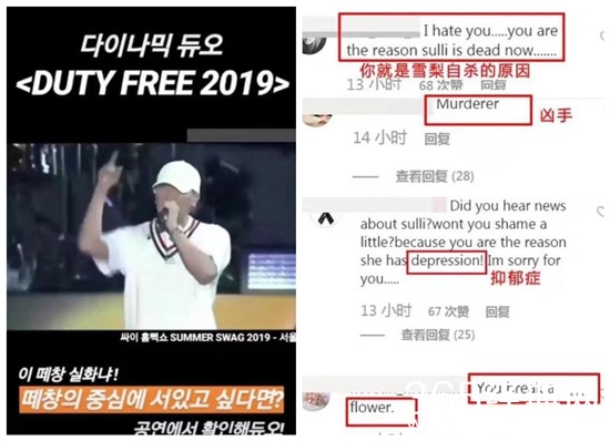 雪莉前男友崔子发文哀悼 雪莉前男友崔子发文哀悼说了什么