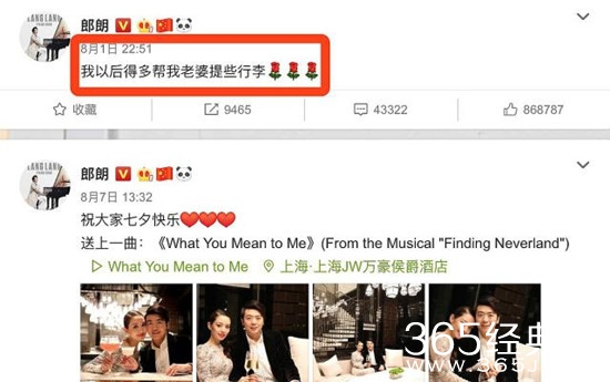 郎朗教吉娜中文怎么回事 郎朗教吉娜中文什么情况