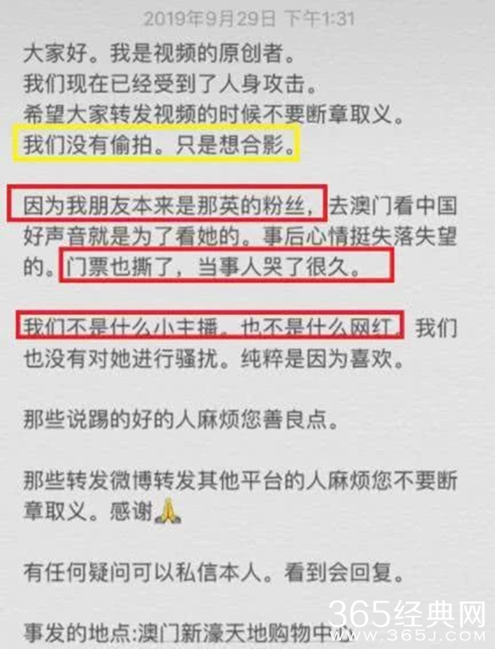 网曝那英准备离婚 始末及详细经过曝光背后原因竟如此