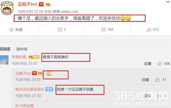 网曝那英准备离婚 始末及详细经过曝光背后原因竟如此