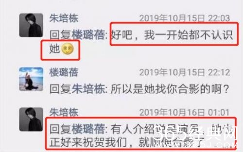 江一燕获建筑大奖引争议 疑获奖者曝真相：不认识她
