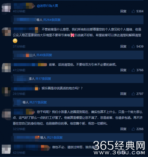 夏凡深夜发文嘲讽肖战啥也不是后安静删文 