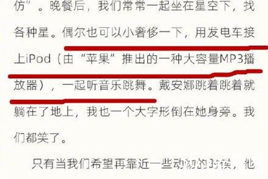 江一燕体什么意思 江一燕体的含义及出处介绍