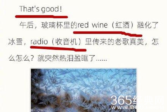 江一燕体什么意思 江一燕体的含义及出处介绍