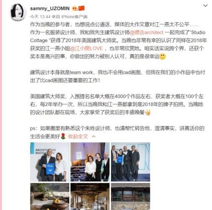 江一燕体什么意思 江一燕体的含义及出处介绍