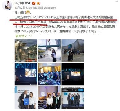 江一燕体什么意思 江一燕体的含义及出处介绍