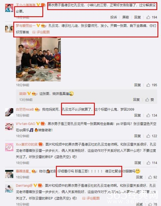 张云雷街头痛哭怎么回事 背后真相曝光令人难以置信! 