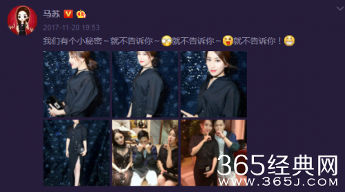 李小璐PGone疑似热恋视频曝光 马苏微博底下被“骂惨”