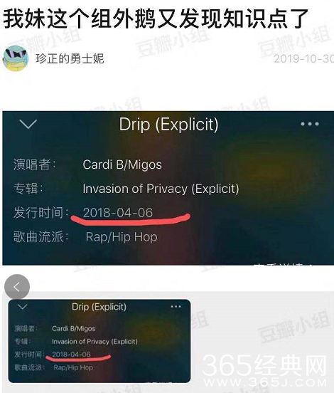 李小璐PGONE坐实恋情实锤？PGONE手机暴露时间