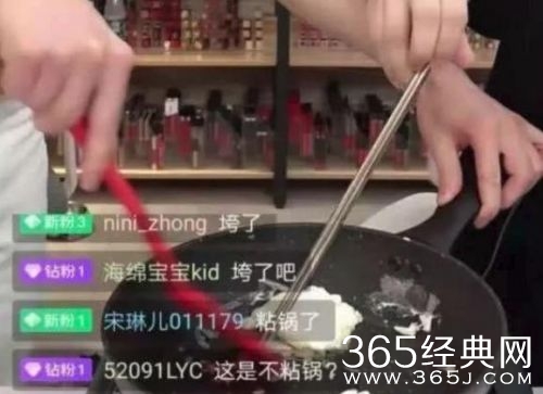 “口红一哥”李佳琦直播翻车 据说不是第一次翻车了？