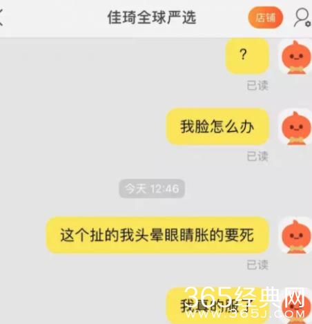 “口红一哥”李佳琦直播翻车 据说不是第一次翻车了？