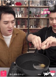 “口红一哥”李佳琦直播翻车 据说不是第一次翻车了？