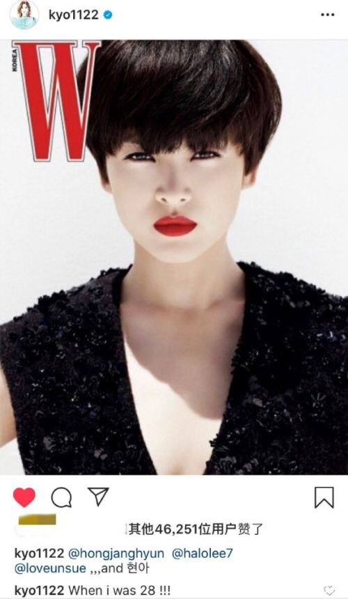 宋慧乔晒短发造型美照 深V礼裙烈焰红唇眼神犀利