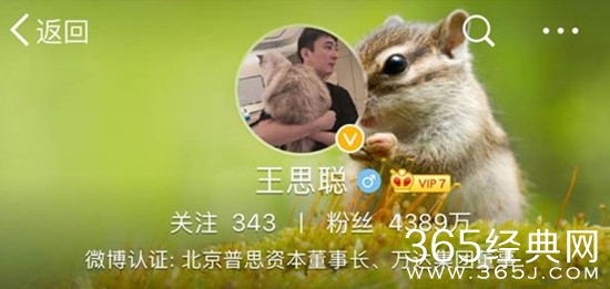 王思聪被列入失信人名单是什么情况 王思聪名下有多少家公司