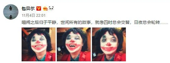 包贝尔欠债不还是怎么回事?终于真相了,原来是这样!