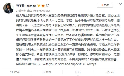徐冬冬发文上热搜了 终于真相了,原来是这样！