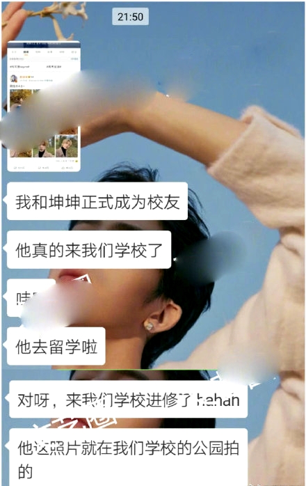 蔡徐坤赴英国进修是怎么回事?终于真相了,原来是这样!