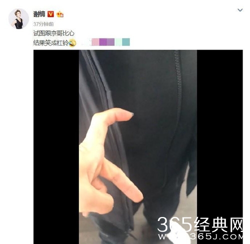吴京鹰爪式比心是什么梗 网友：这是真钢铁直男！