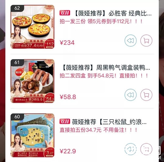 李佳琦被放鸽子是怎么回事 李佳琦被放鸽子事件经过