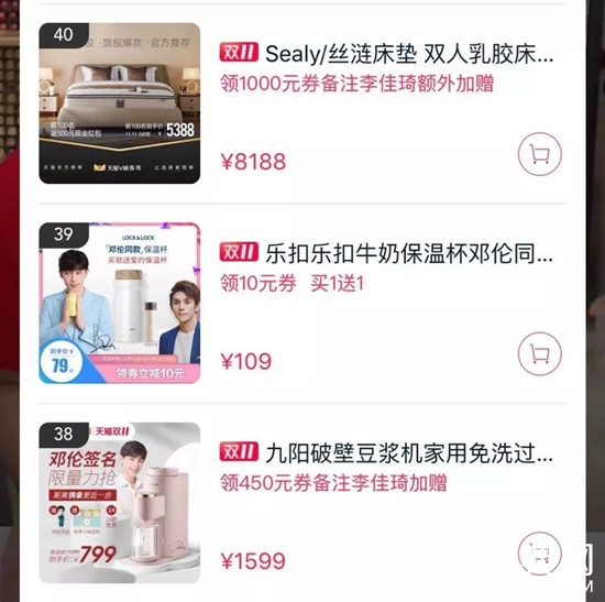 李佳琦被放鸽子是怎么回事 李佳琦被放鸽子事件经过