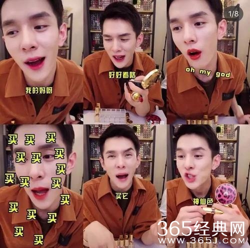 李佳琦人生滑铁卢是什么梗 李佳琦一个月能赚多少钱