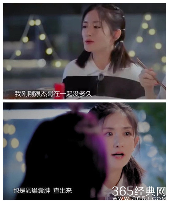 谢娜曾患卵巢囊肿是怎么回事 谢娜患卵巢囊肿原因事件始末