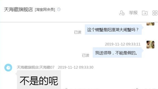 李佳琦被指虚假宣传是怎么回事？终于真相了,原来是这样！