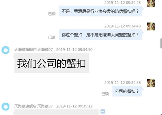 李佳琦被指虚假宣传是怎么回事？终于真相了,原来是这样！