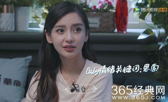 baby为黄晓明庆生是怎么回事 baby为黄晓明庆生原因事件始末