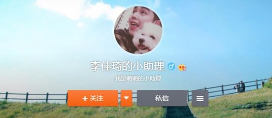 李佳琦小助理叫什么名字 李佳琦和小助理是什么关系 