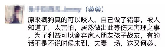 王宝强冯清疑同居是怎么回事 王宝强冯清疑同居原因事件始末