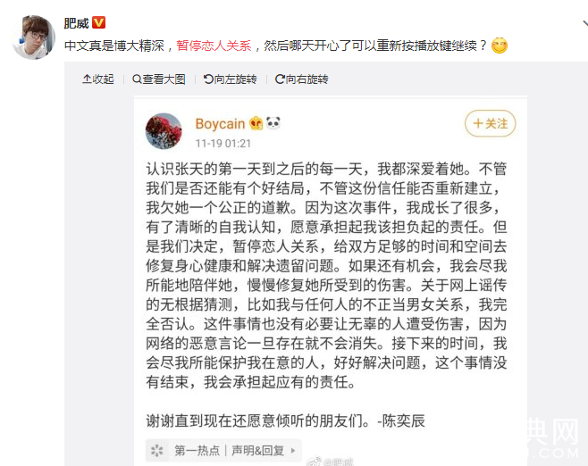 微信图片_20191119150901