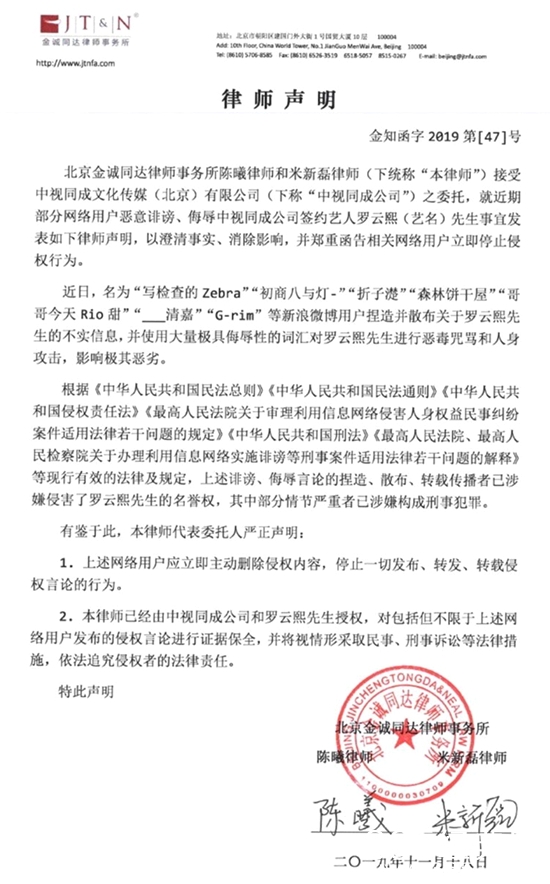 罗云熙工作室声明是怎么回事？终于真相了,原来是这样！