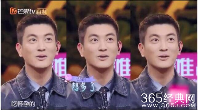 杜江否认老婆怀孕：吐槽自己老婆太能吃