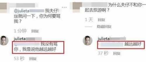 蒋劲夫疑似分手是怎么回事：蒋劲夫女友是谁揭晓