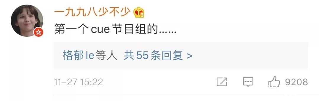 徐峥斥责追我吧节目组：绝对要负责任