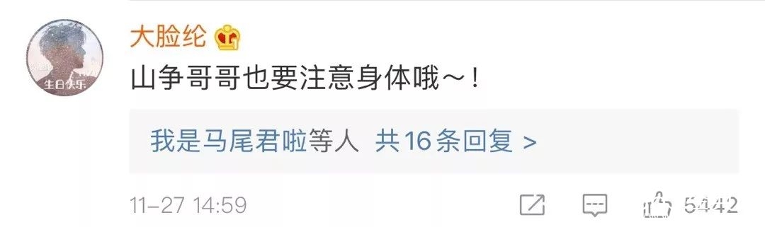 徐峥斥责追我吧节目组：绝对要负责任