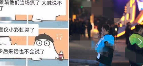 亲眼目睹高以翔去世 吴宣仪社交账号头像变黑