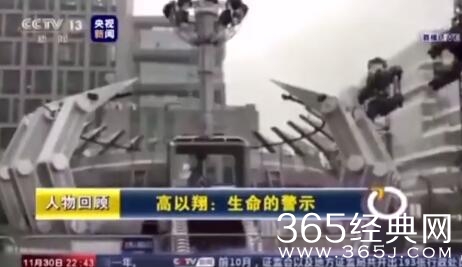 央视报道高以翔去世 白岩松评高以翔去世事件