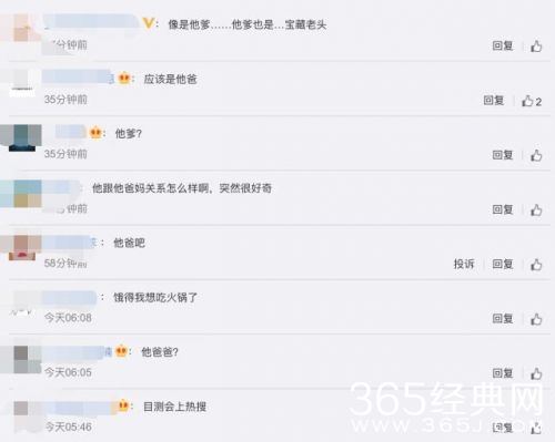 张若昀半夜发文秒删 父母离异婚礼也缺席