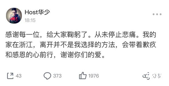 微信截图_20191207195654