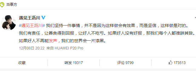 微信图片_20191209103007