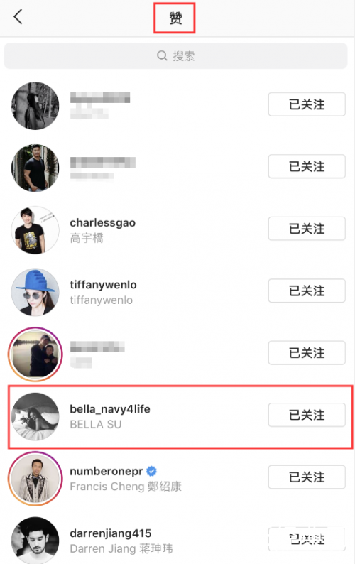 女友bella点赞高以翔每条ins动态 高度关注账号已设置私密