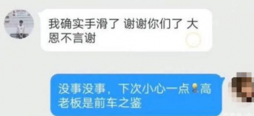 德云社张九龄恋情曝光！深夜街头大胆拥吻