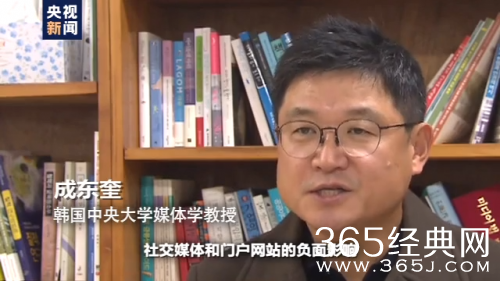 央视揭韩国娱乐圈自杀魔咒 艺人被压榨欺凌成主因