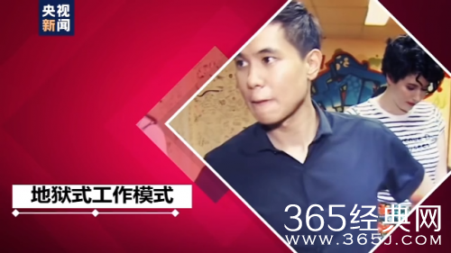 央视揭韩国娱乐圈自杀魔咒 艺人被压榨欺凌成主因