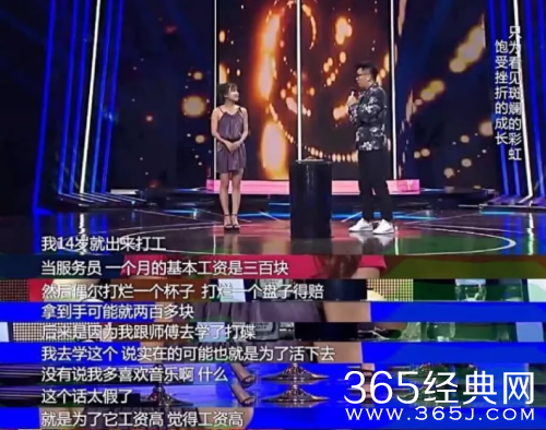 李子柒火遍全球的背后 曾做电音DJ